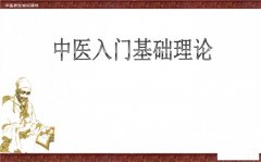 緩解膝關(guān)節(jié)疼痛----掌灸穴位，神奇的功效尖叫！